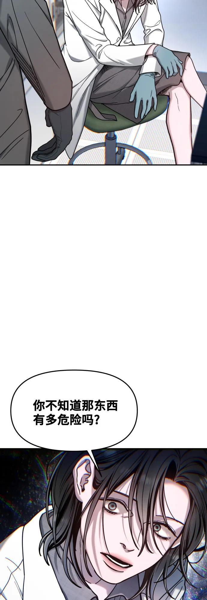 第165话 第63页