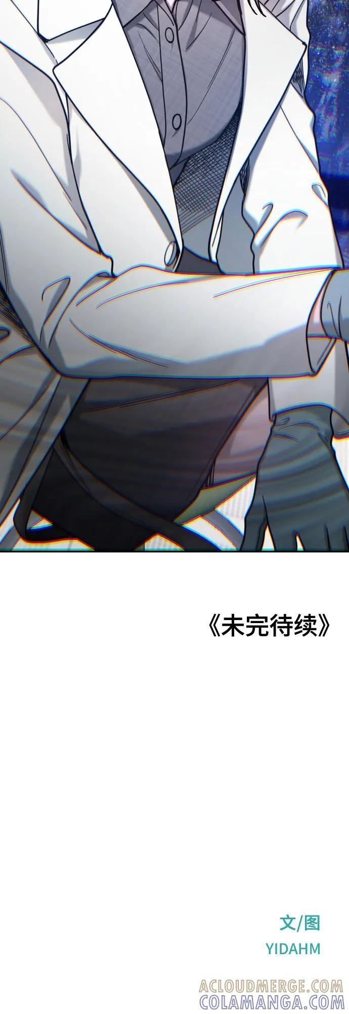 第165话 第64页