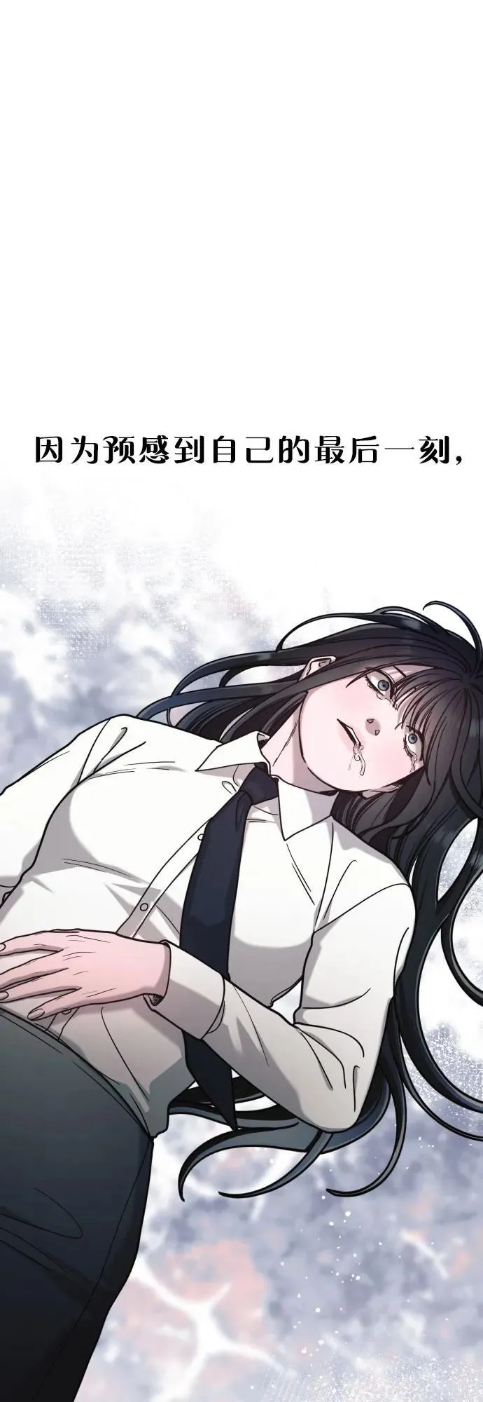 第160话 第21页