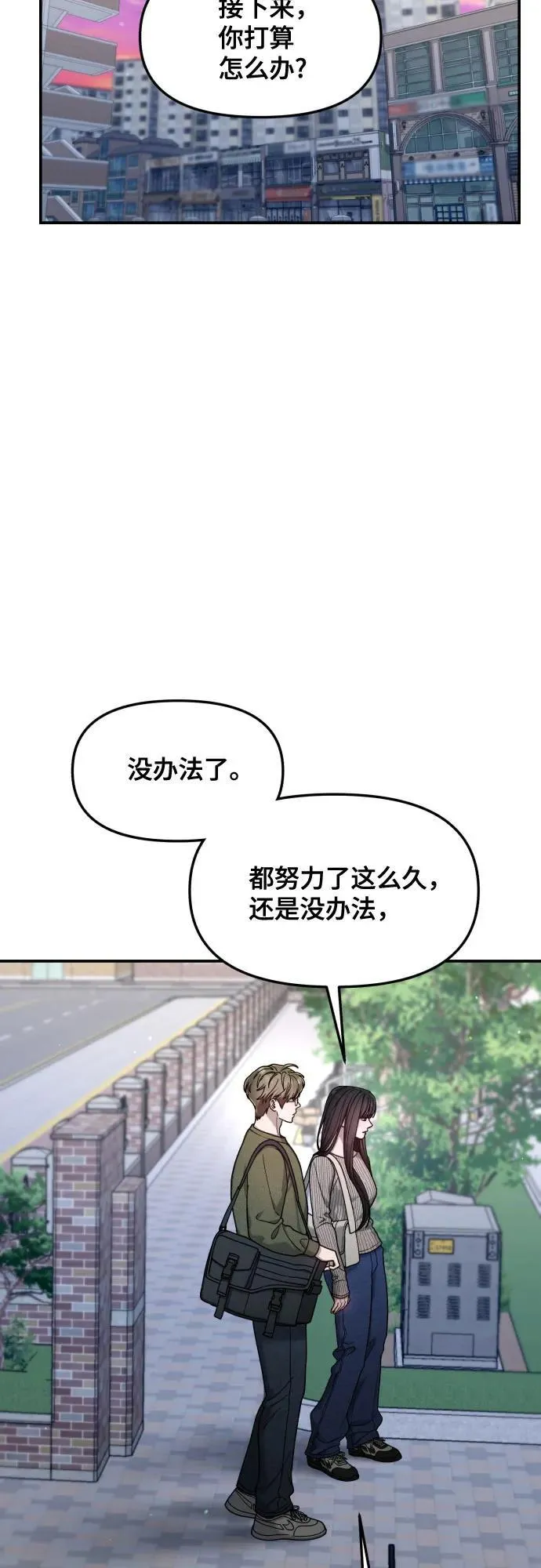 第160话 第24页