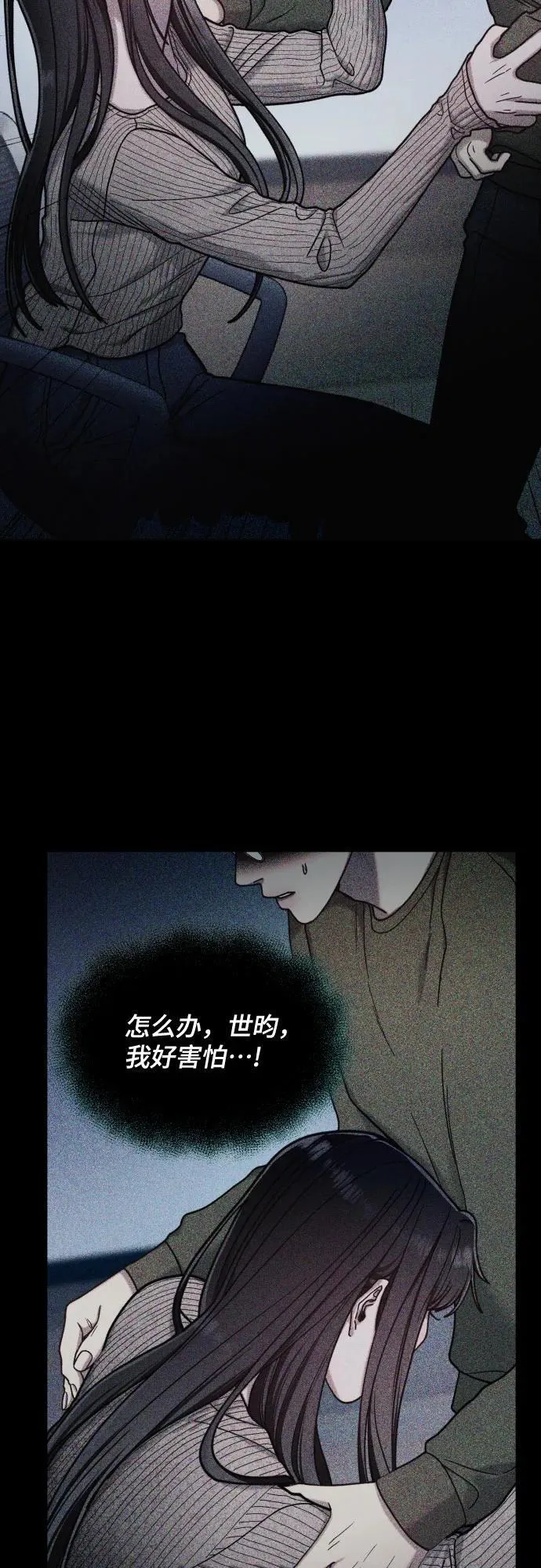 第160话 第27页