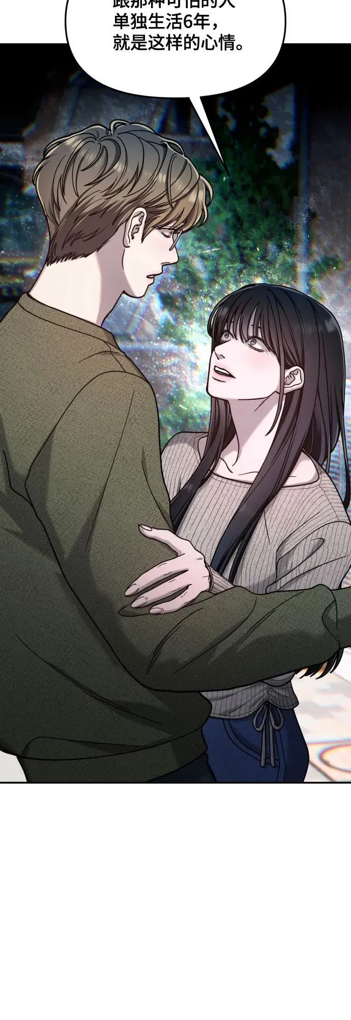 第160话 第35页