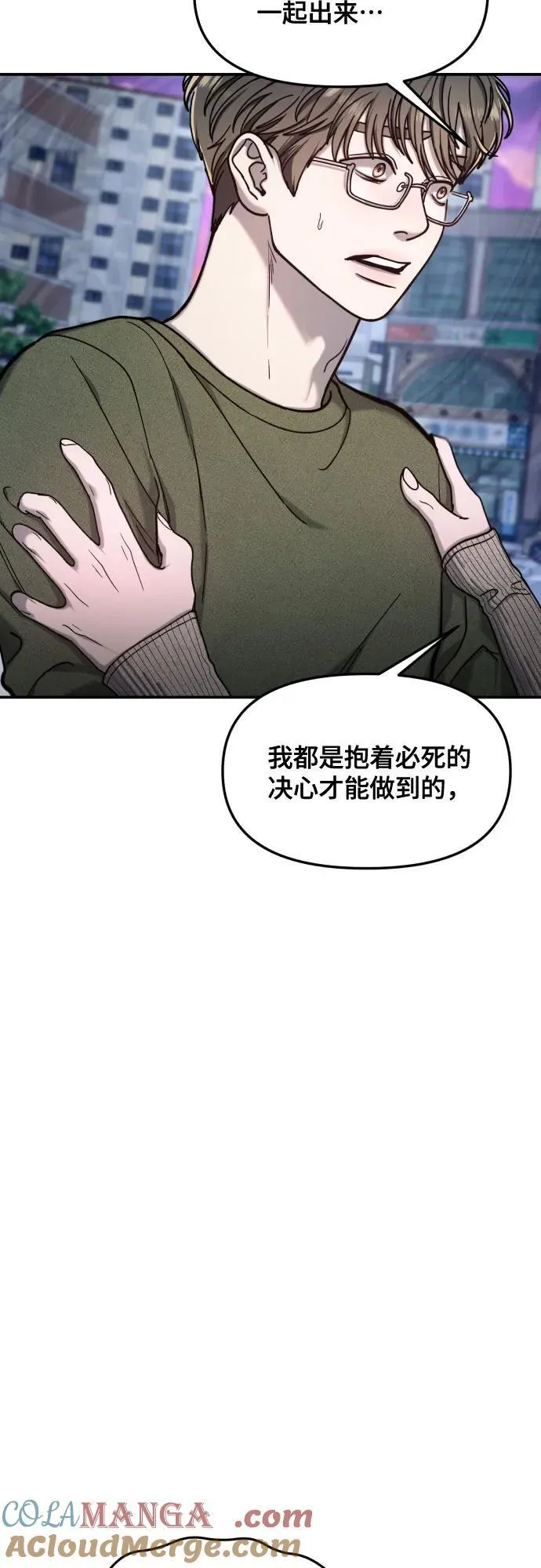 第160话 第37页