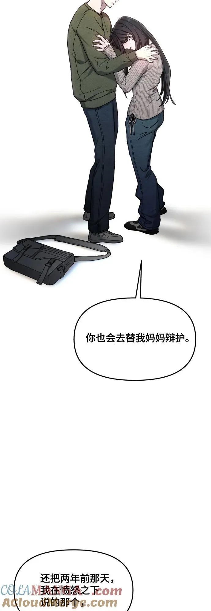 第160话 第40页