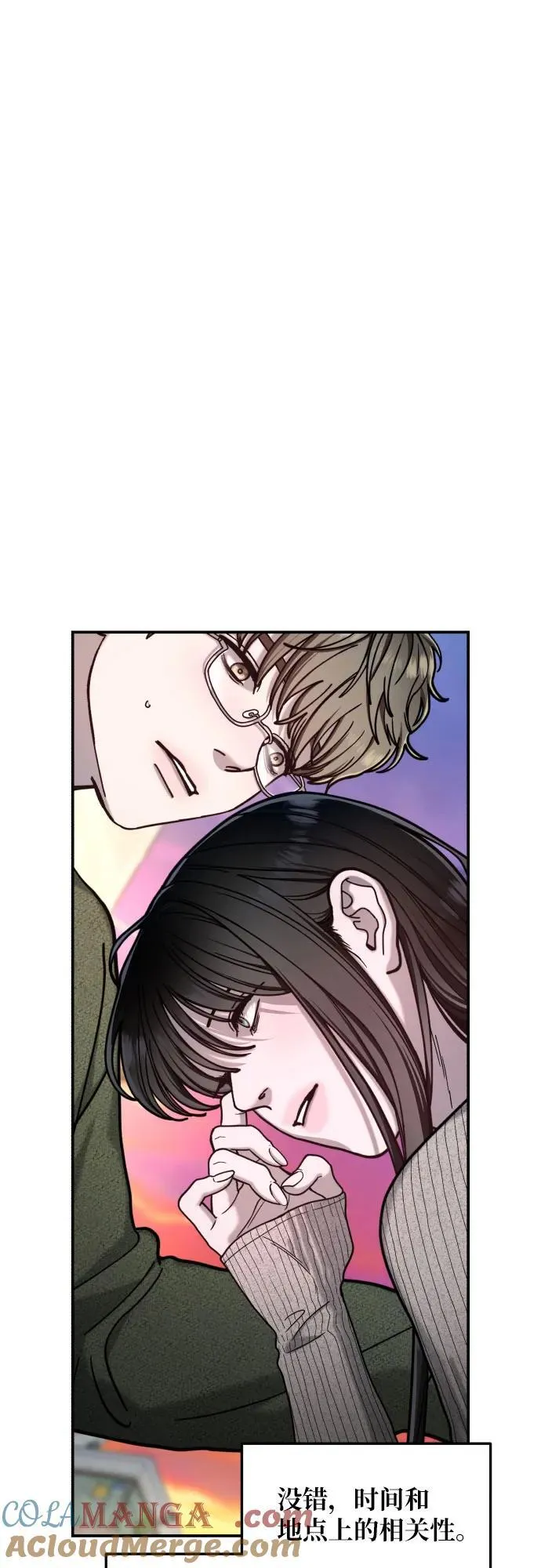 第160话 第46页