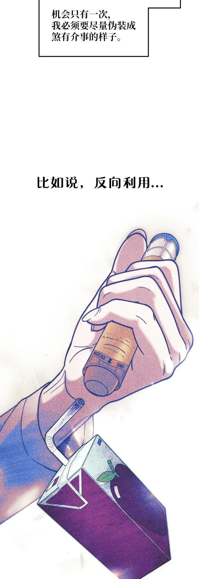 第160话 第47页