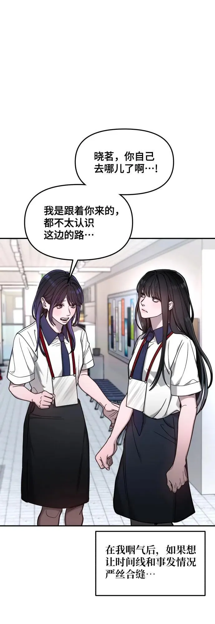第160话 第50页