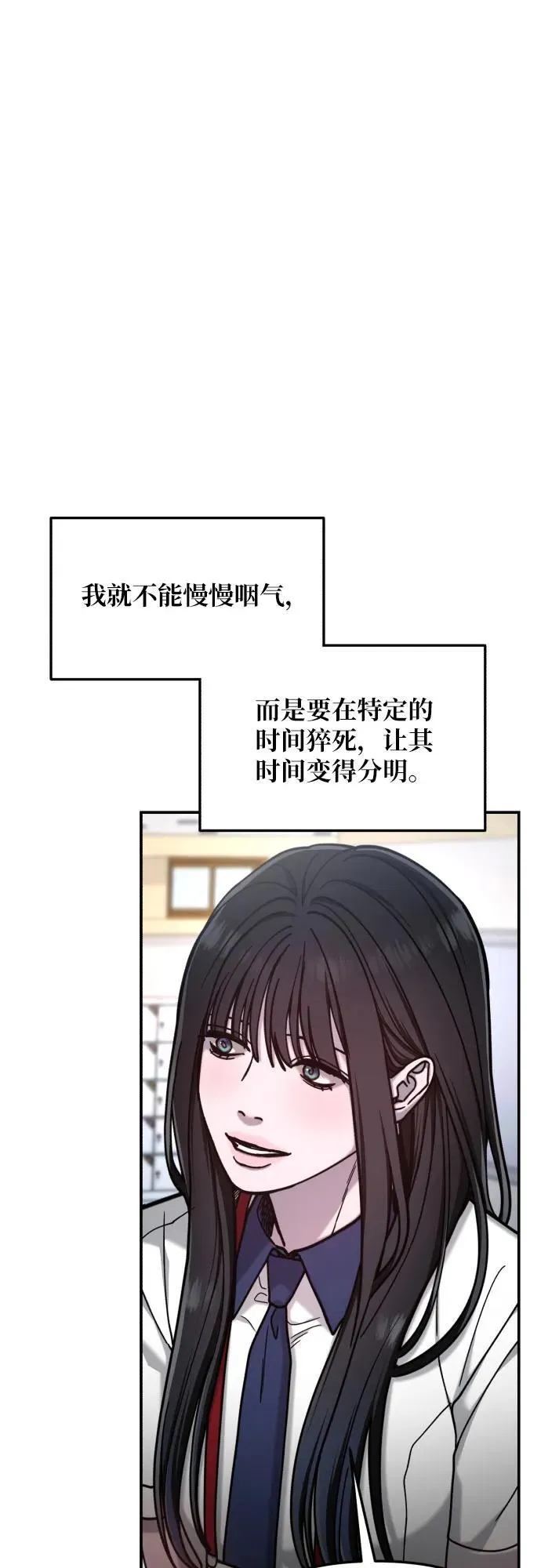 第160话 第51页
