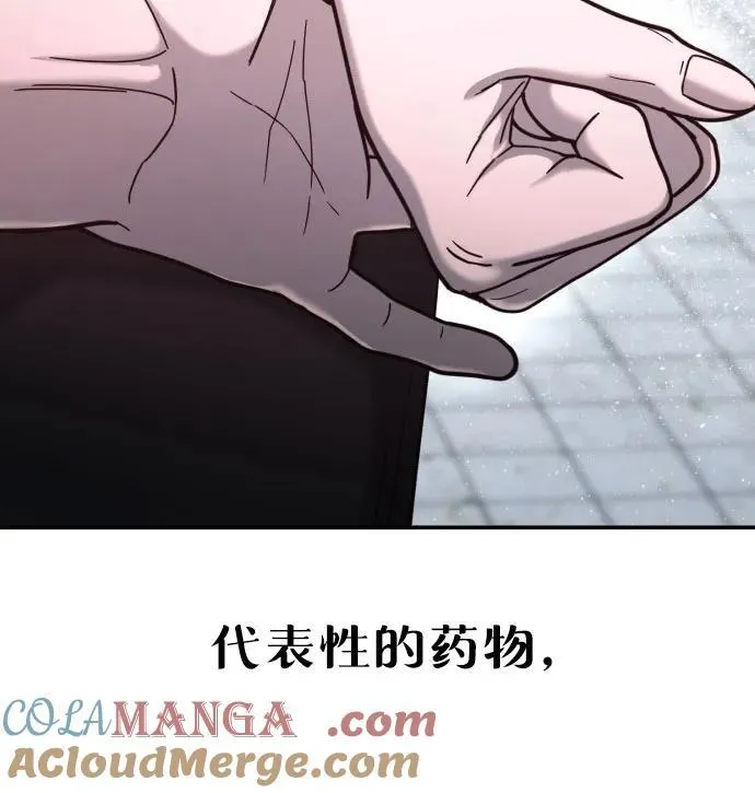 第160话 第55页