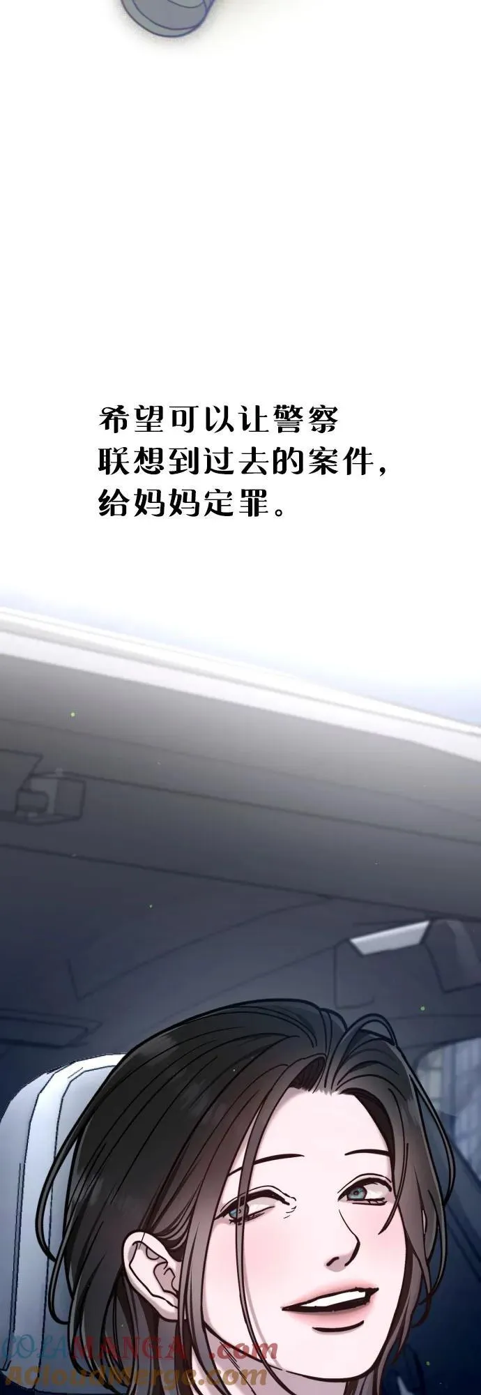 第160话 第58页