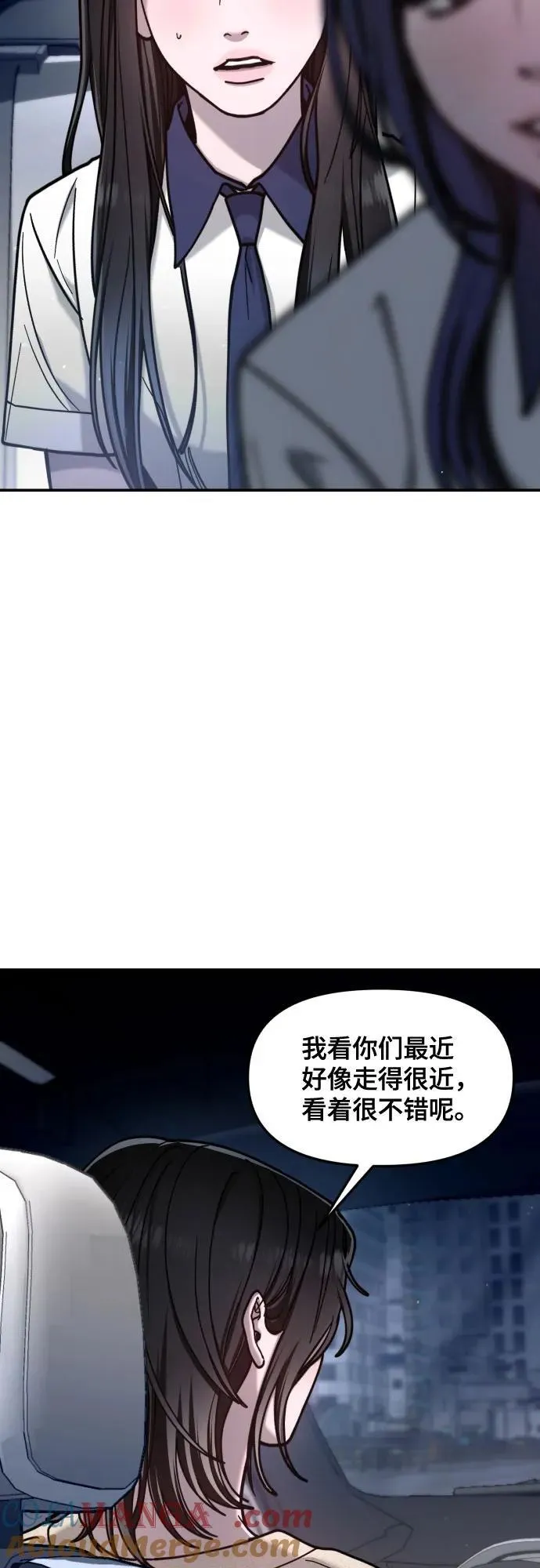 第160话 第61页