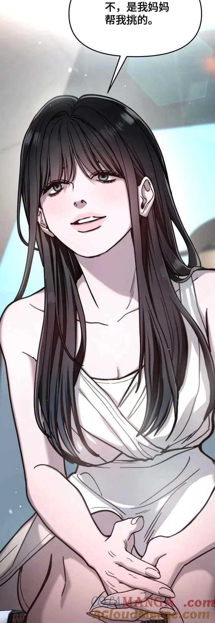 第160话 第73页