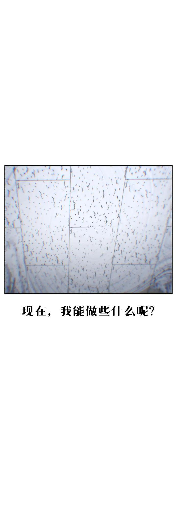 第174话 第5页
