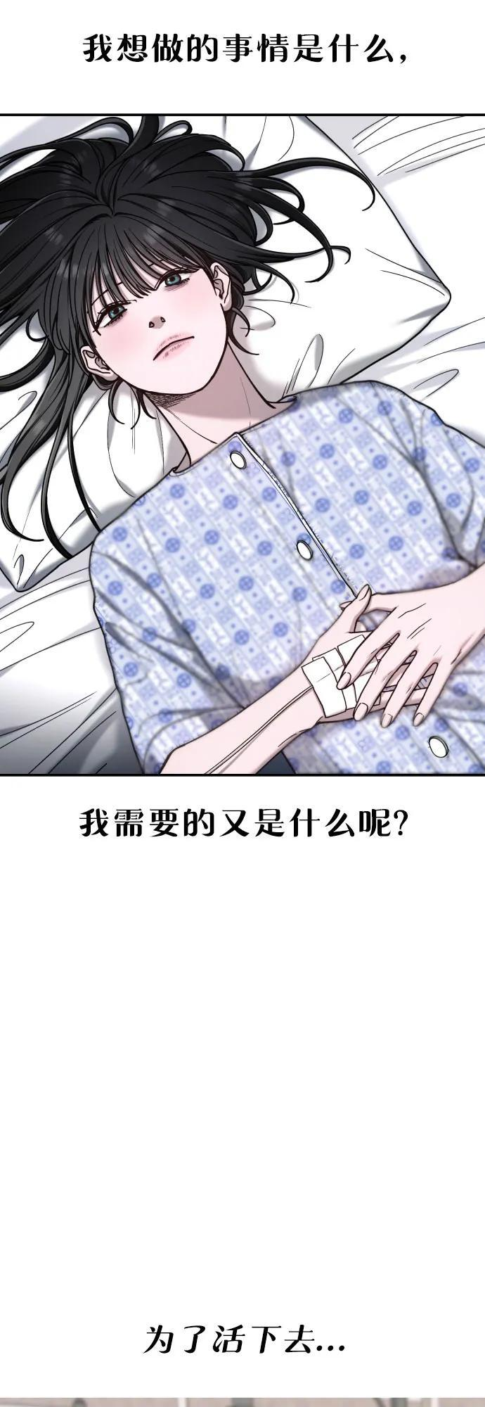 第174话 第6页