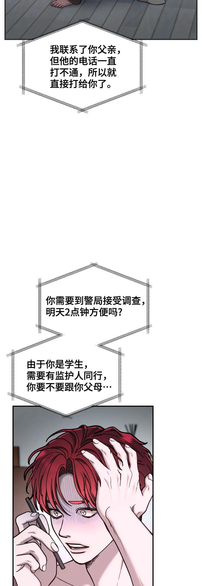 第174话 第15页
