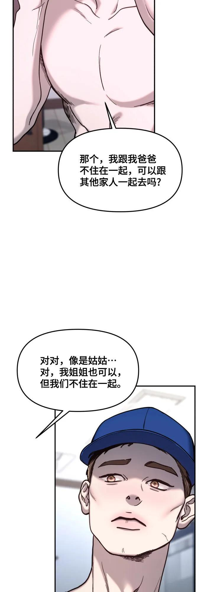第174话 第16页