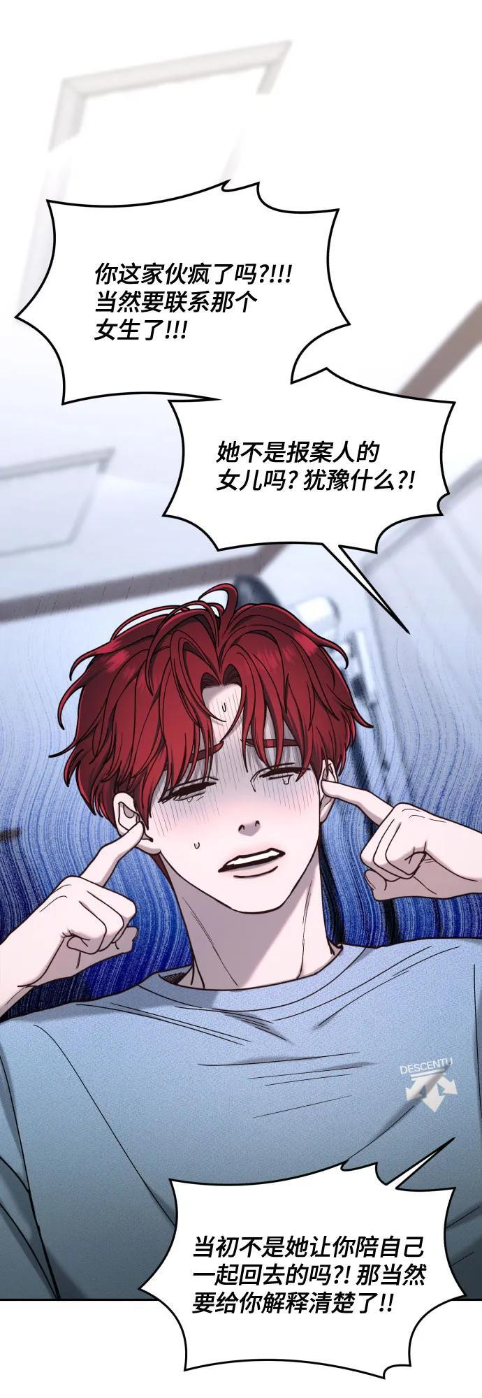 第174话 第18页
