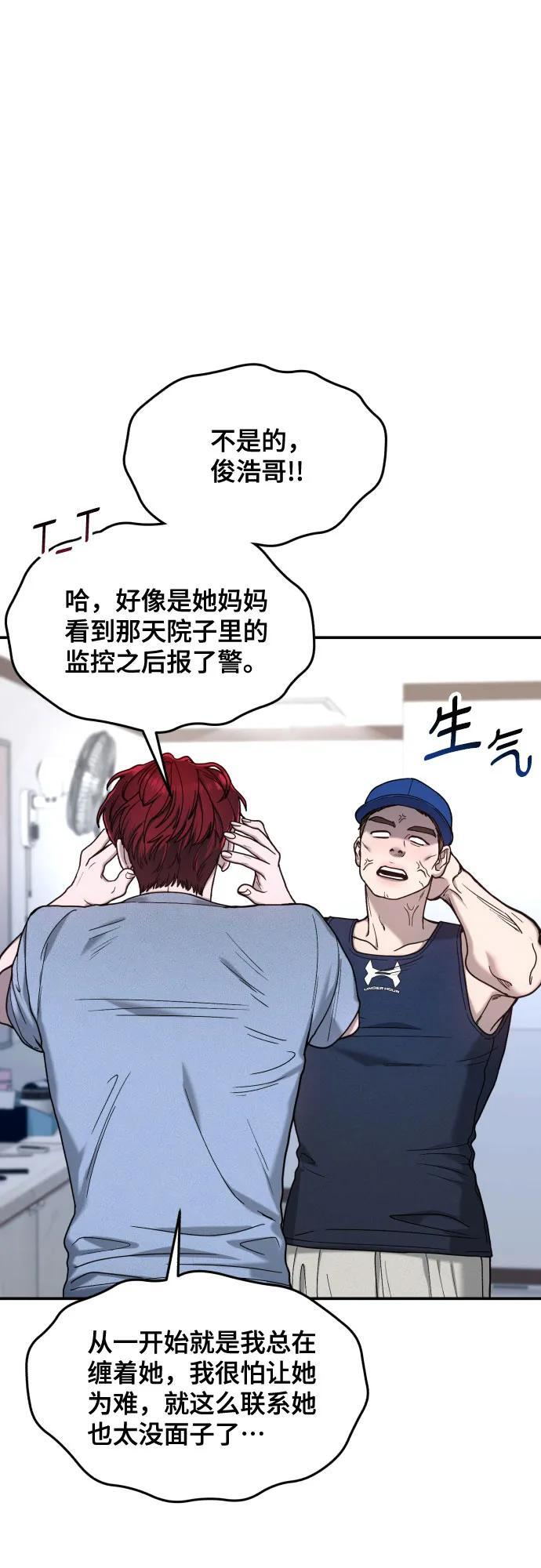 第174话 第19页