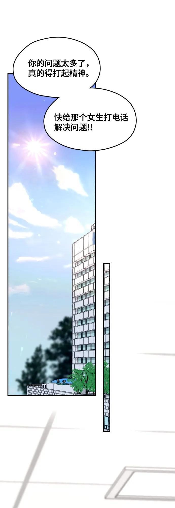 第174话 第22页
