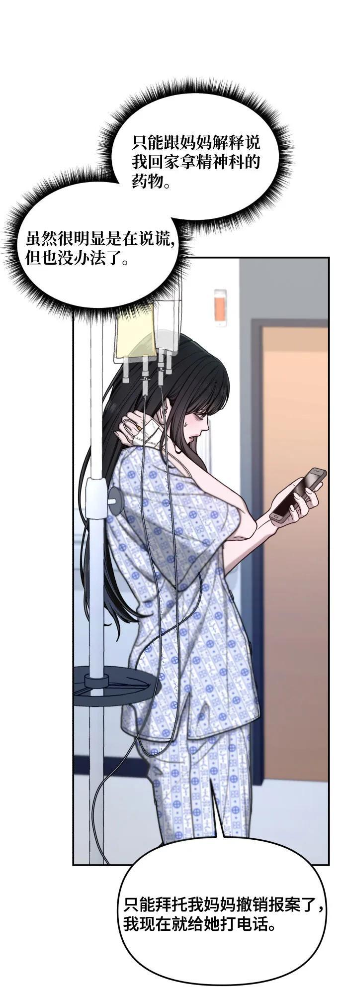 第174话 第27页