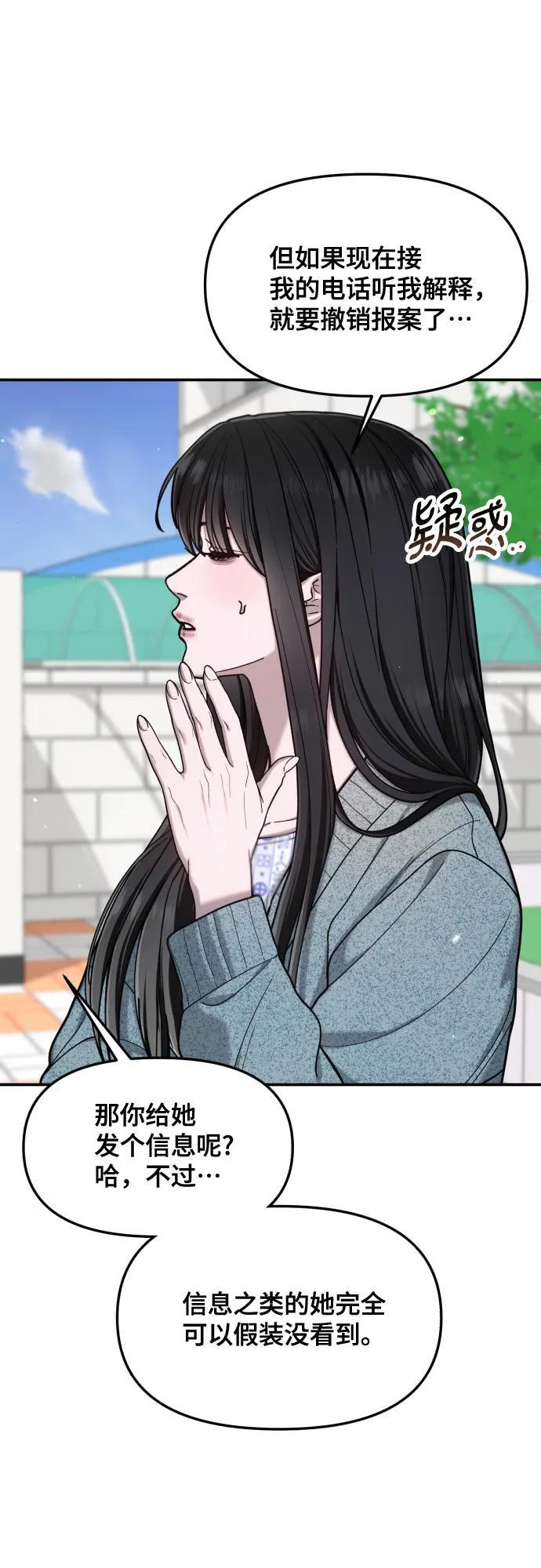 第174话 第34页