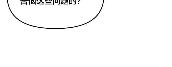第174话 第36页