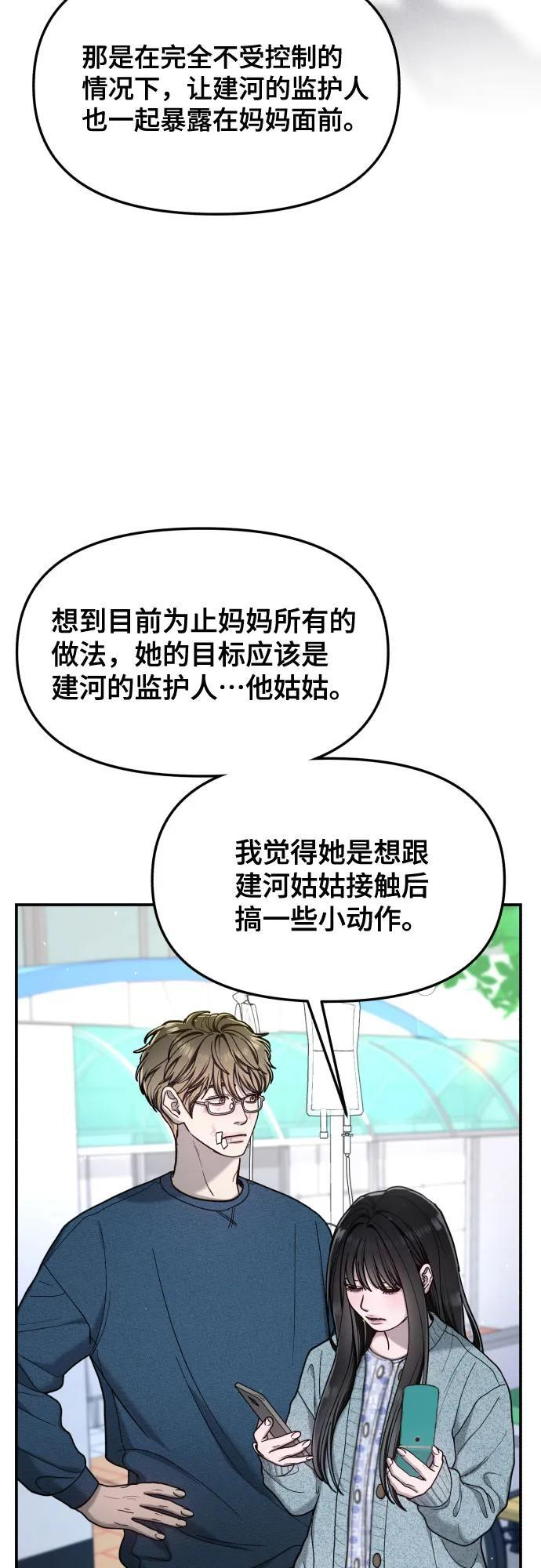 第174话 第39页