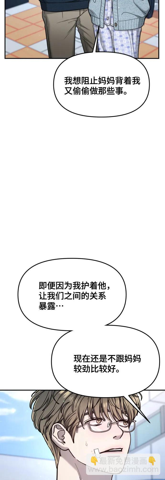 第174话 第40页