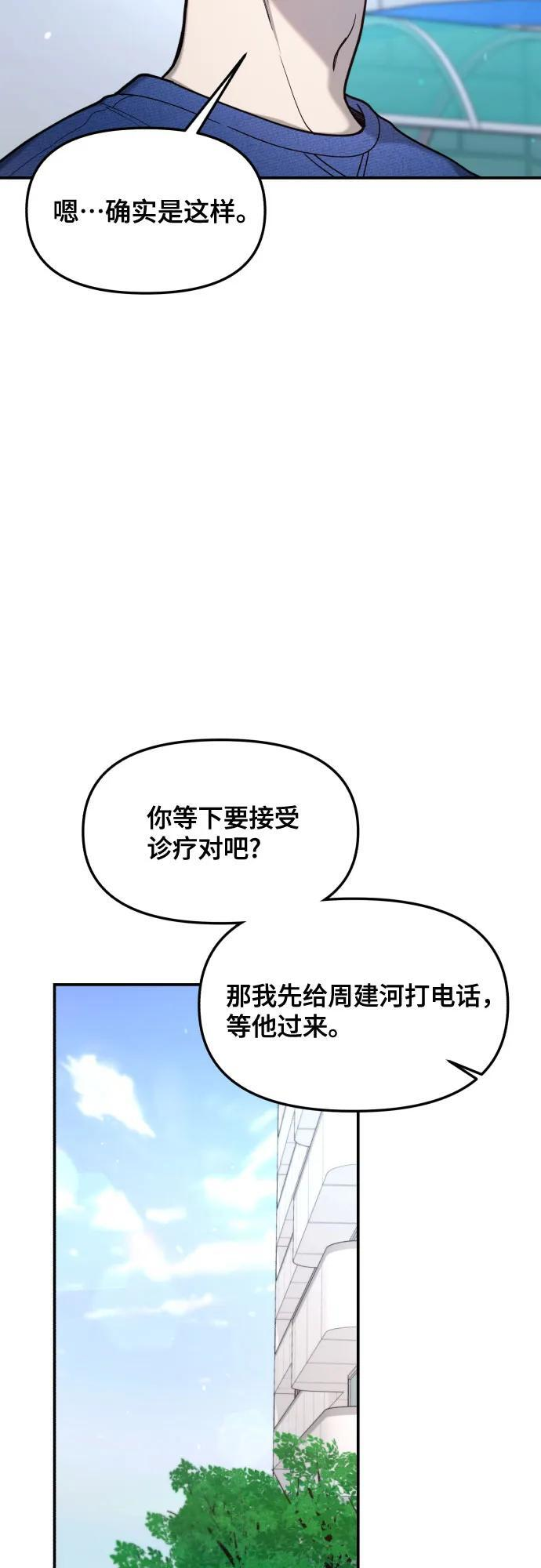 第174话 第41页