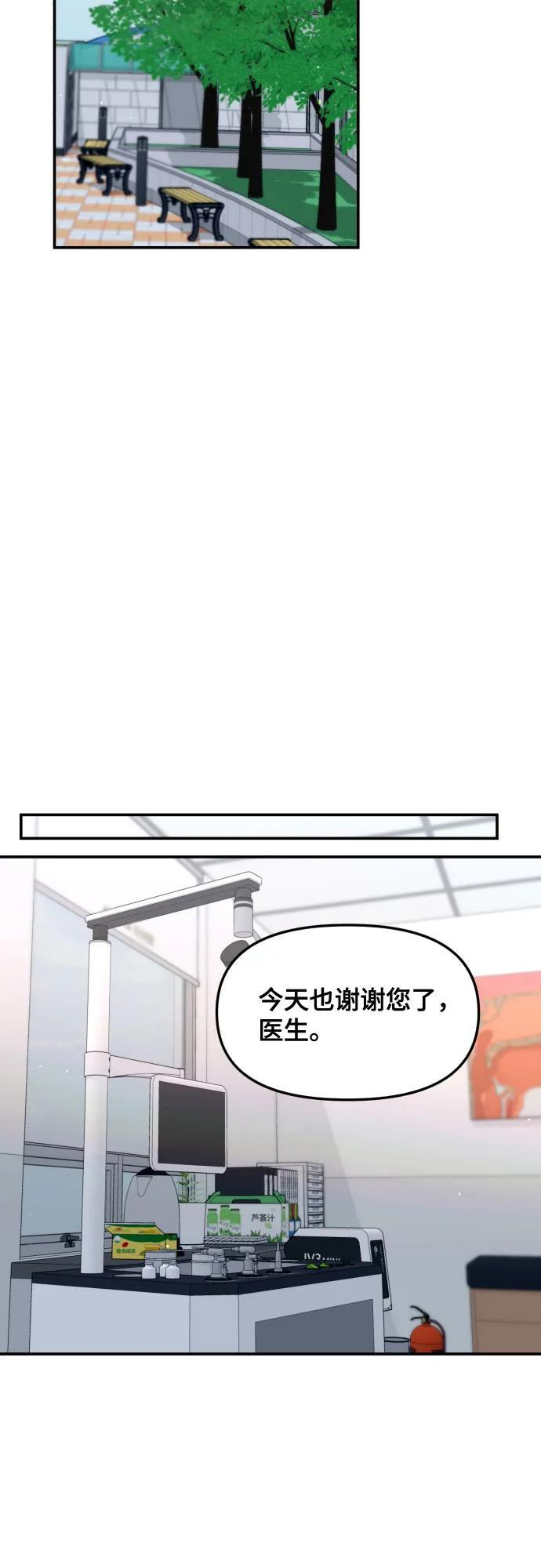 第174话 第42页