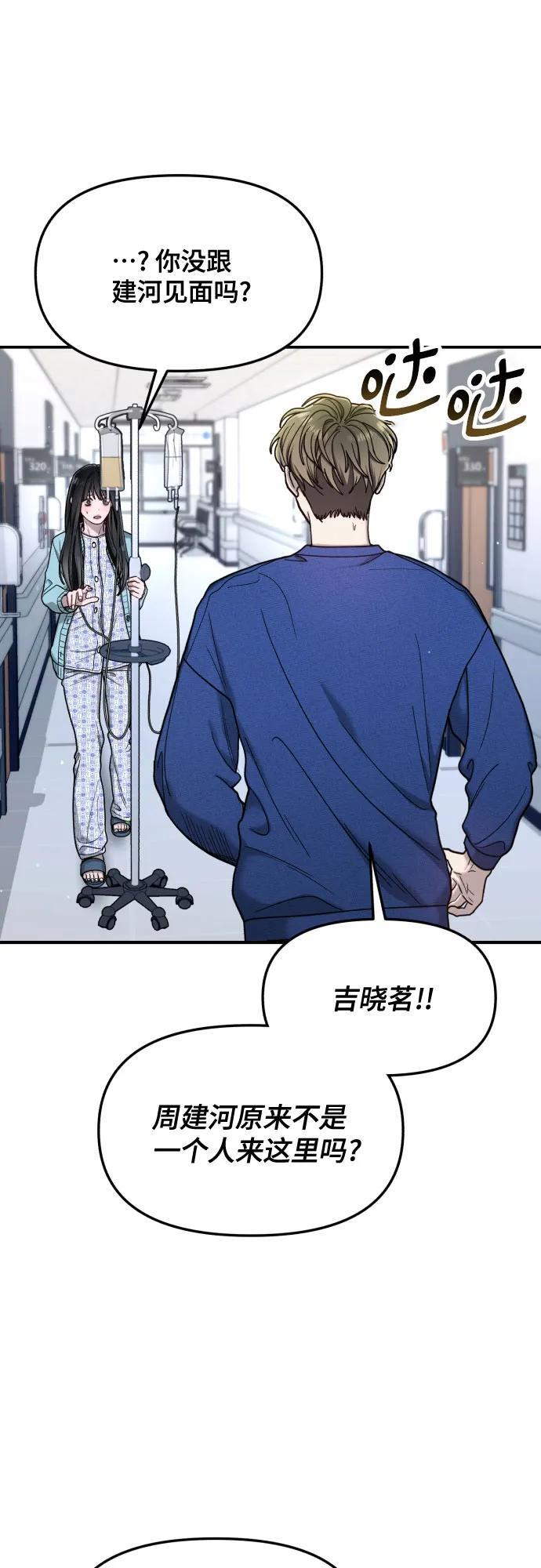 第174话 第43页