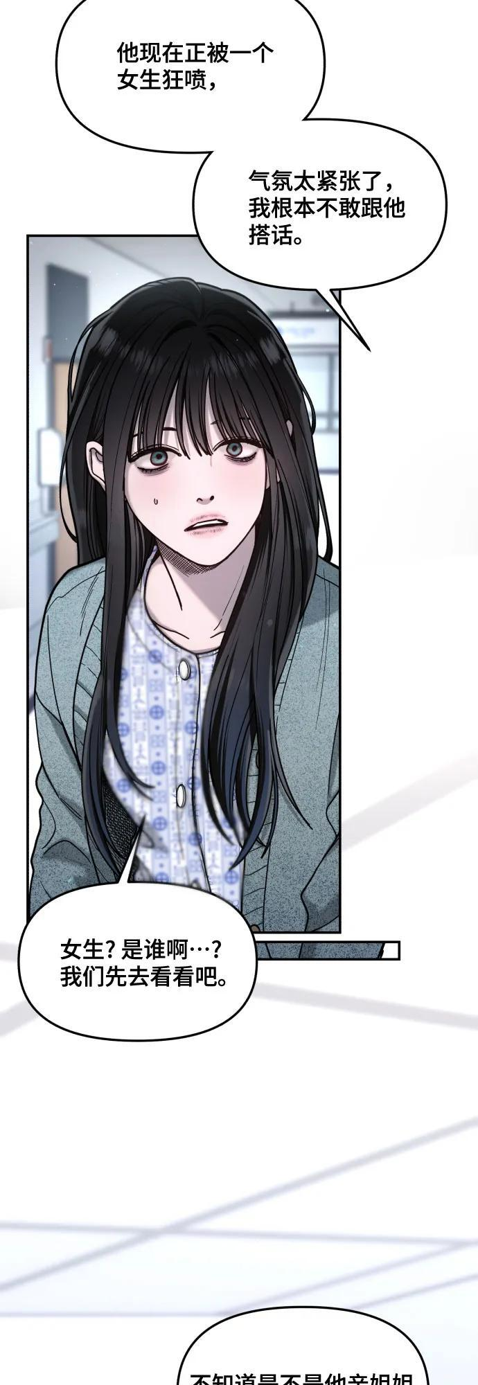 第174话 第44页