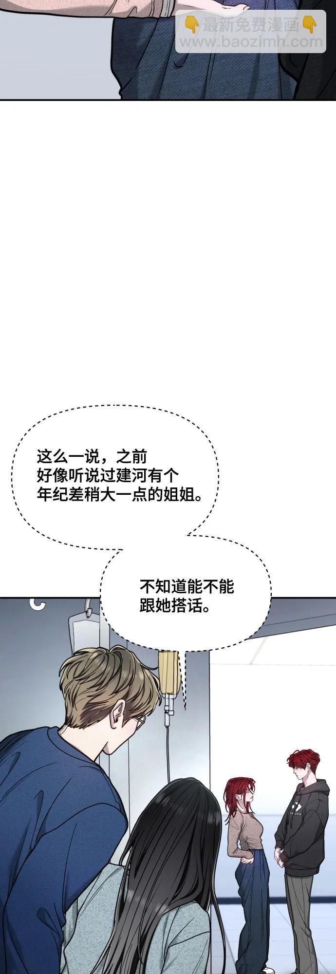 第174话 第46页