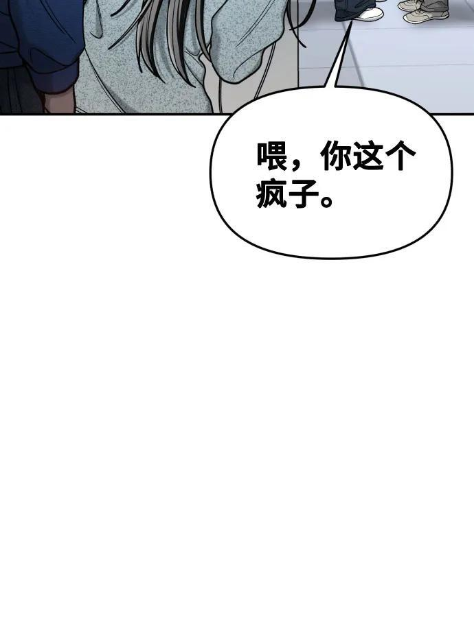 第174话 第47页