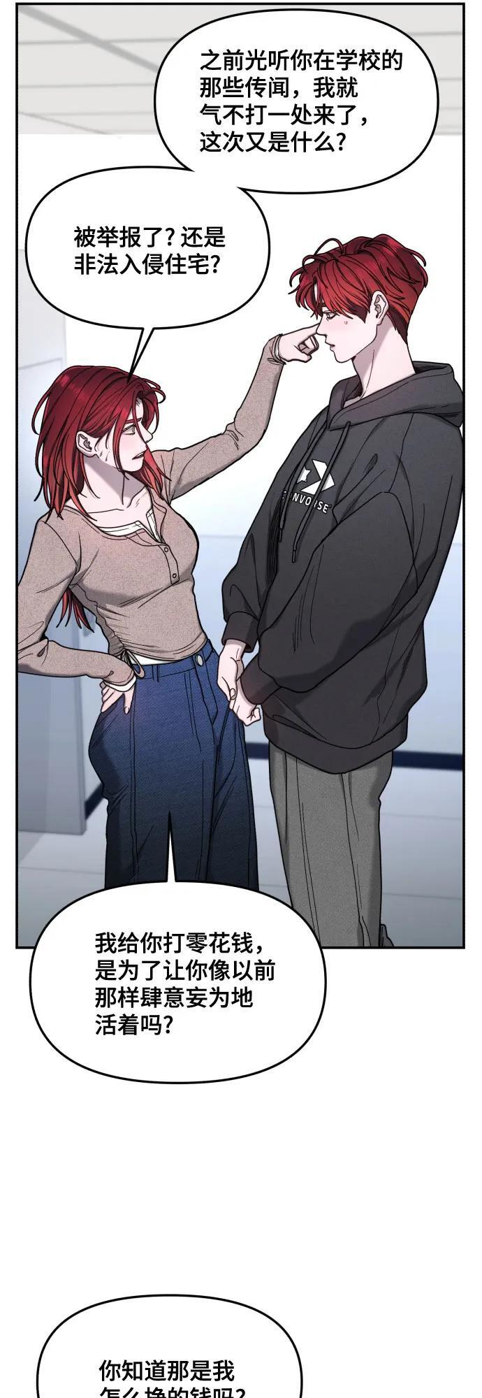 第174话 第48页