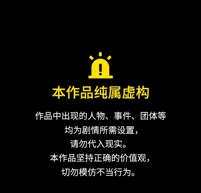 第174话 第67页