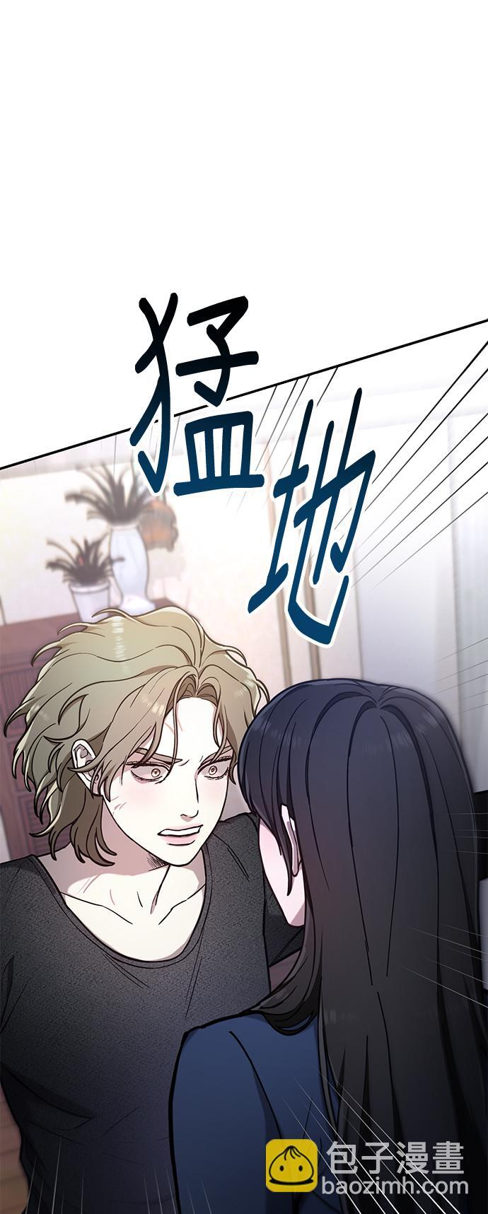 第174话 第68页