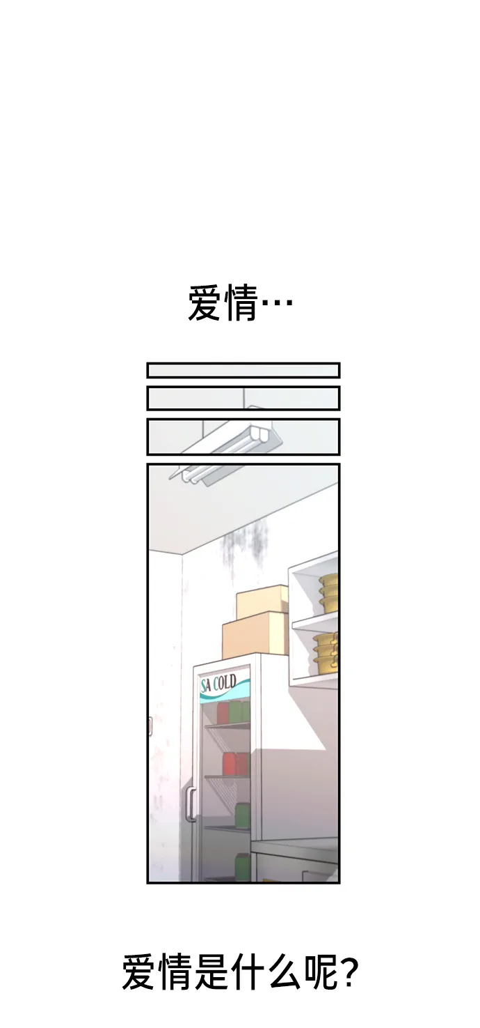 第67话 第16页