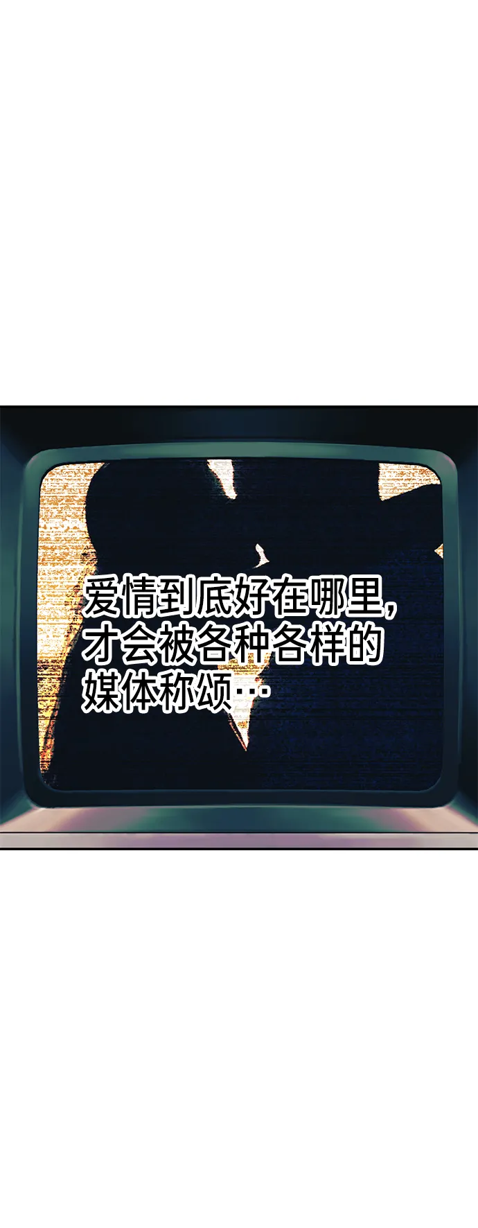 第67话 第17页
