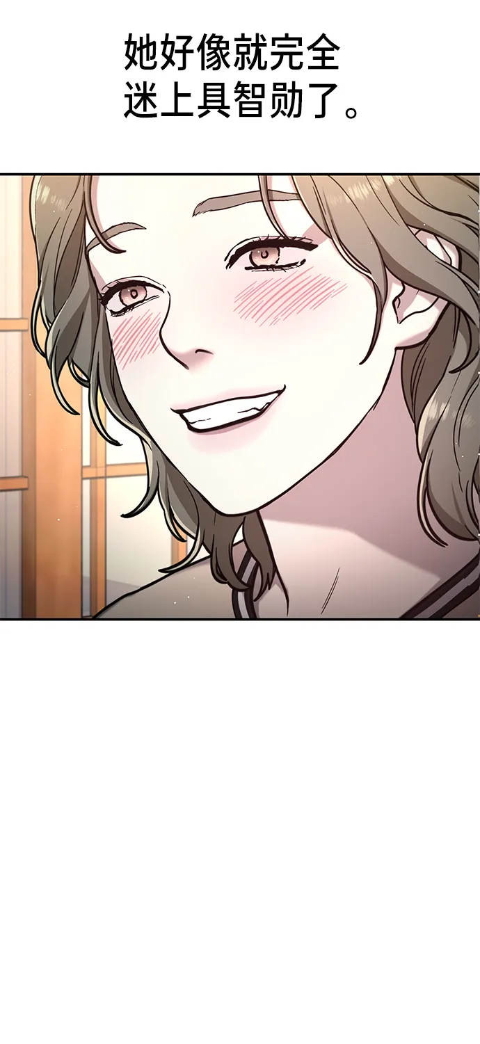 第67话 第21页