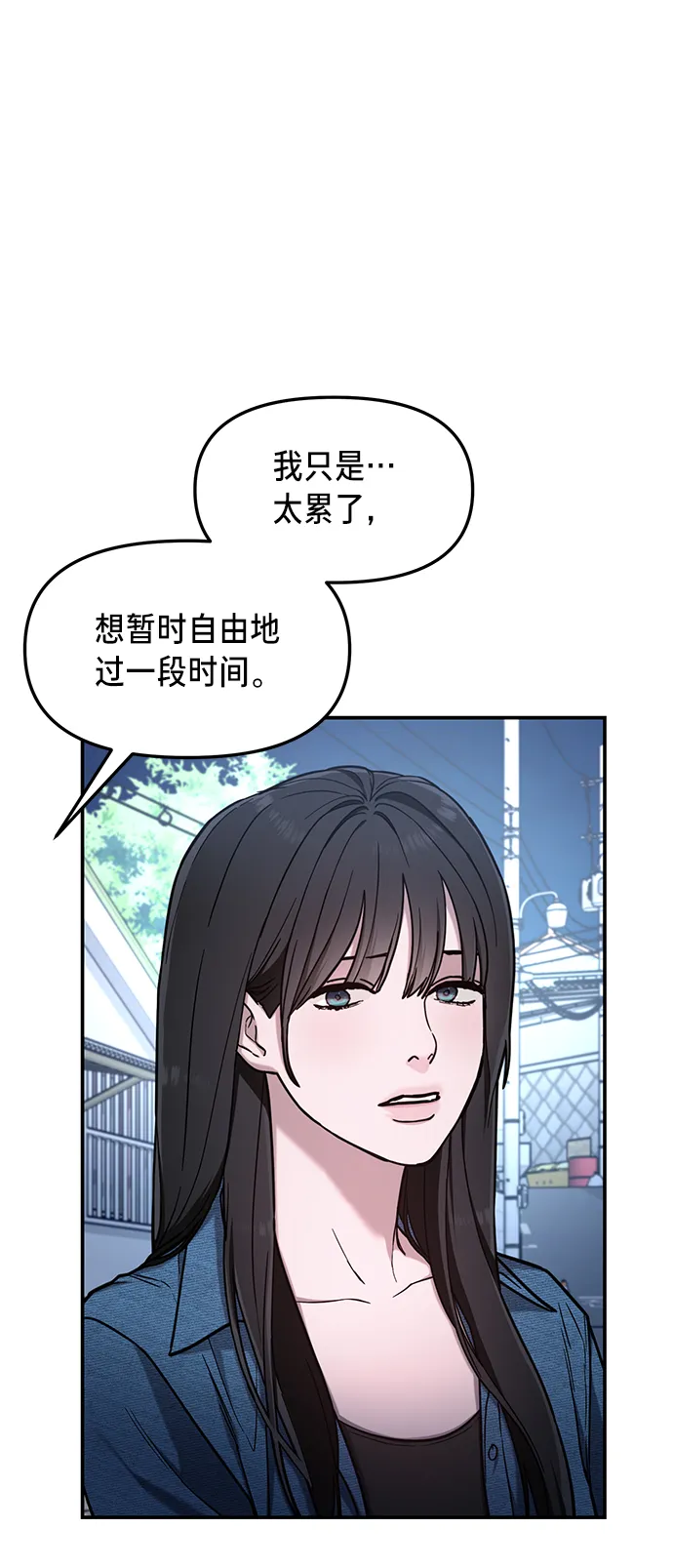 第67话 第31页