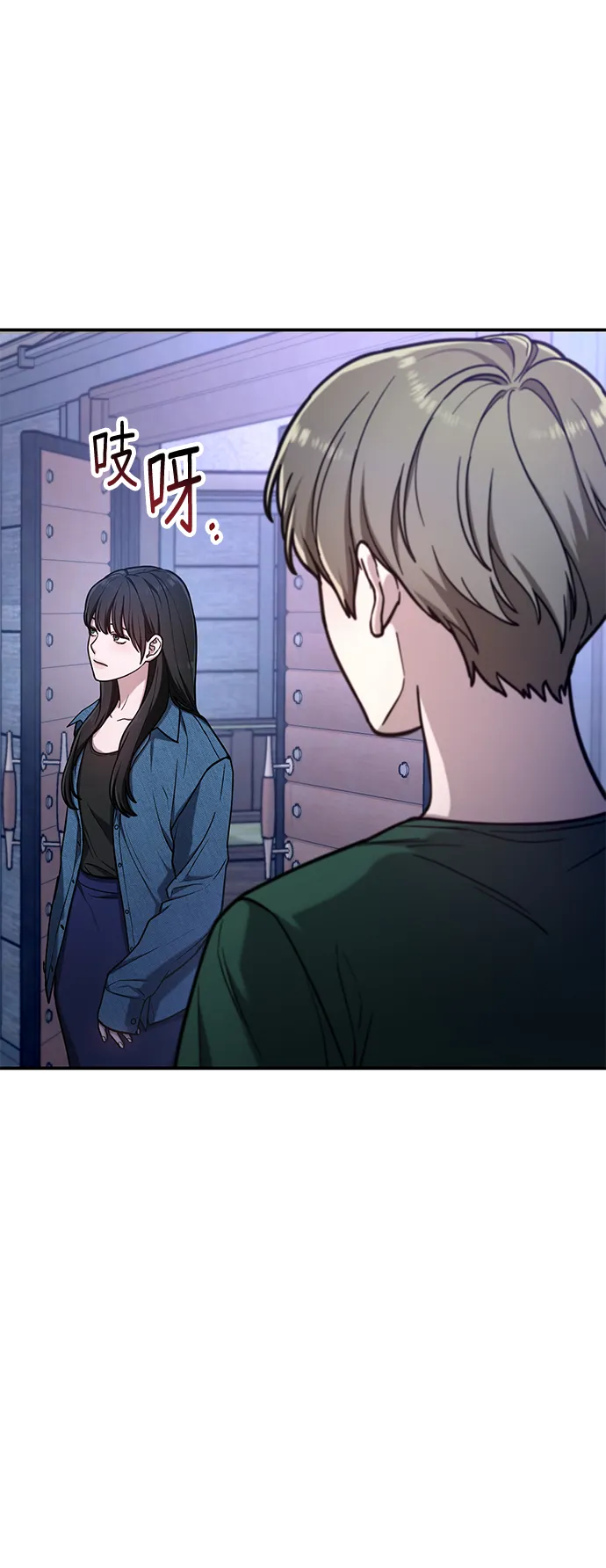 第67话 第37页