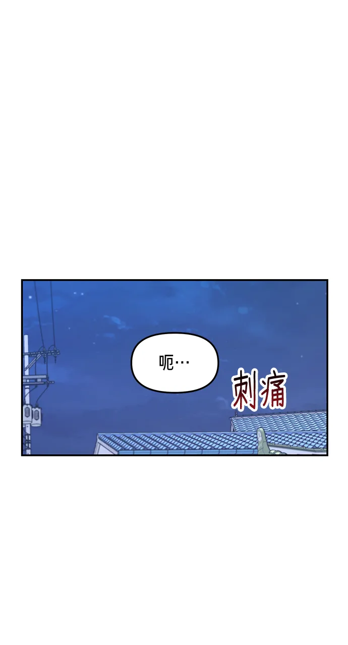 第67话 第47页