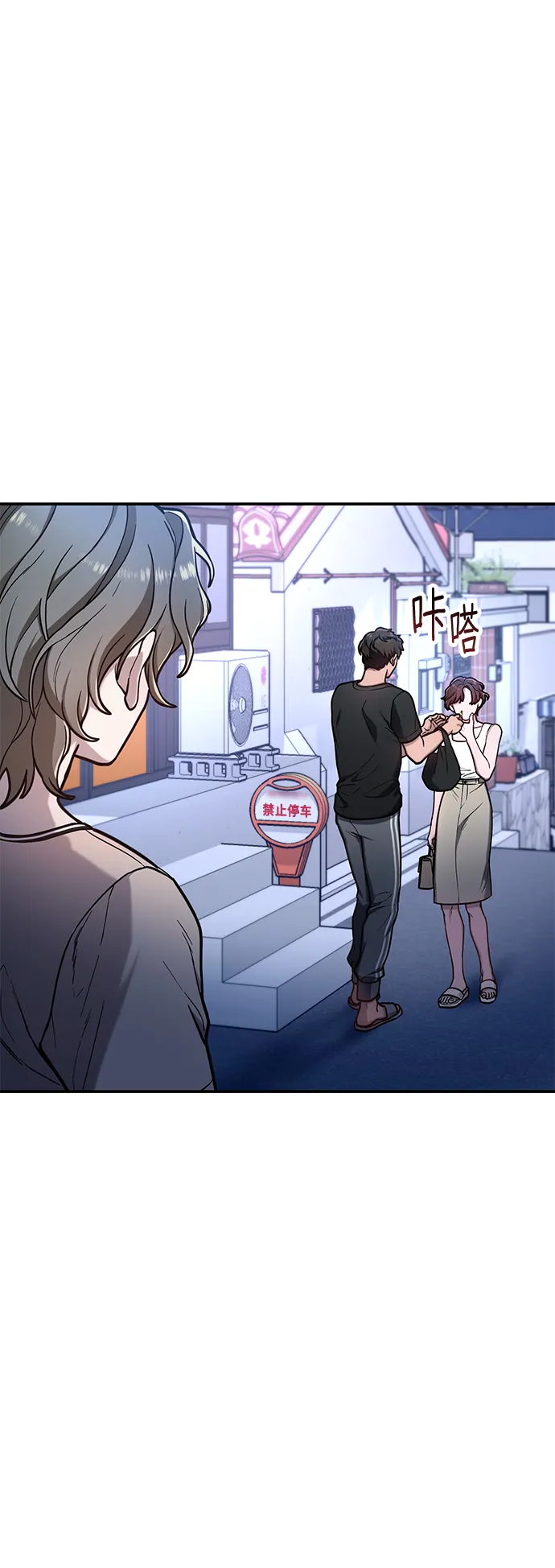 第67话 第49页