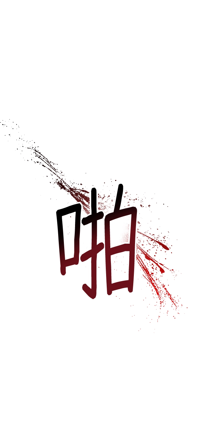 第67话 第61页