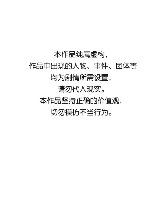 第50话 第1页