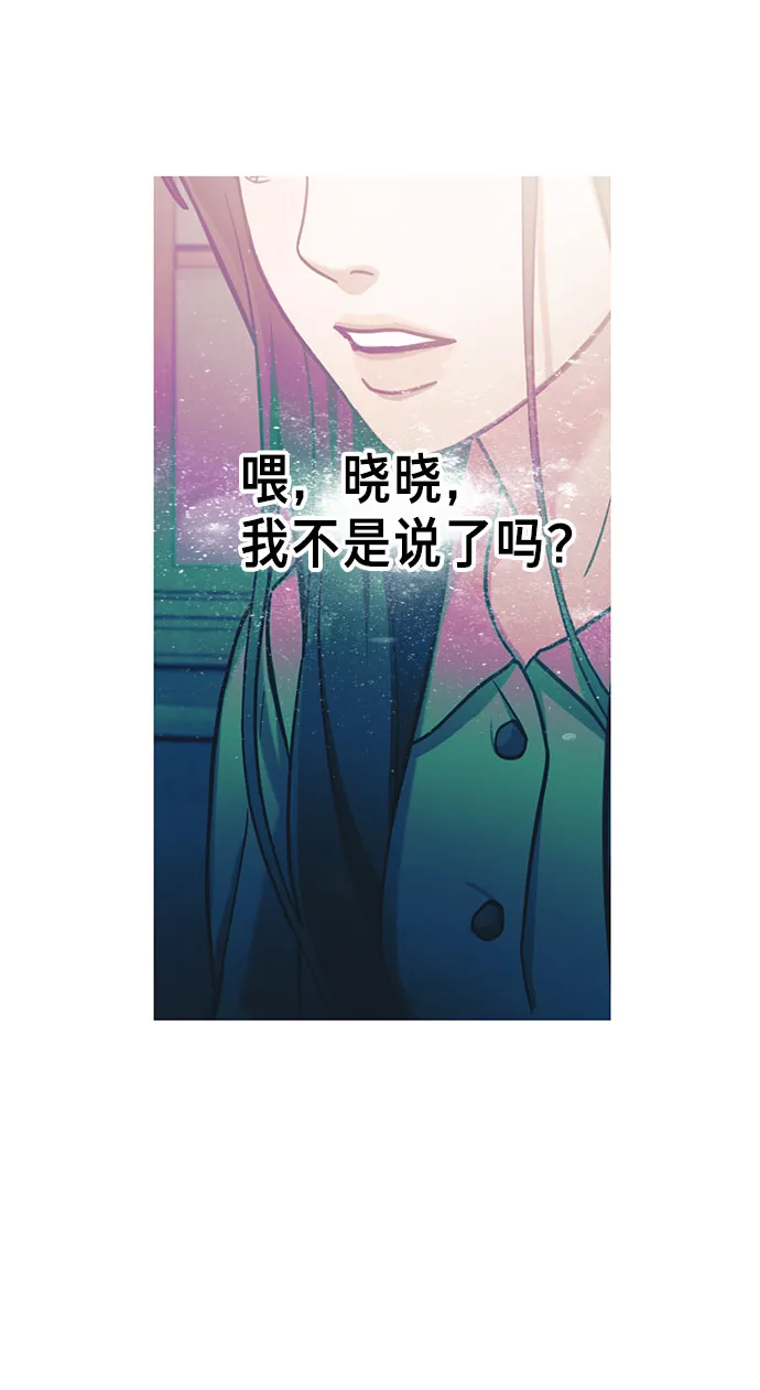 第50话 第5页