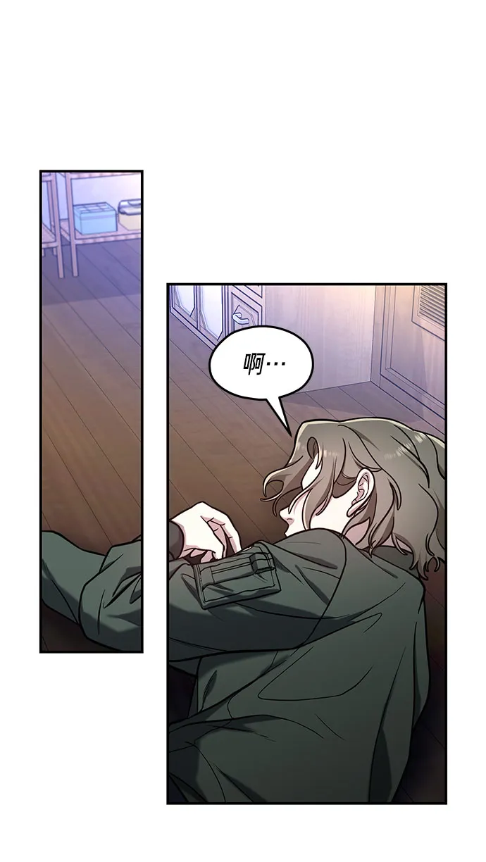 第50话 第14页