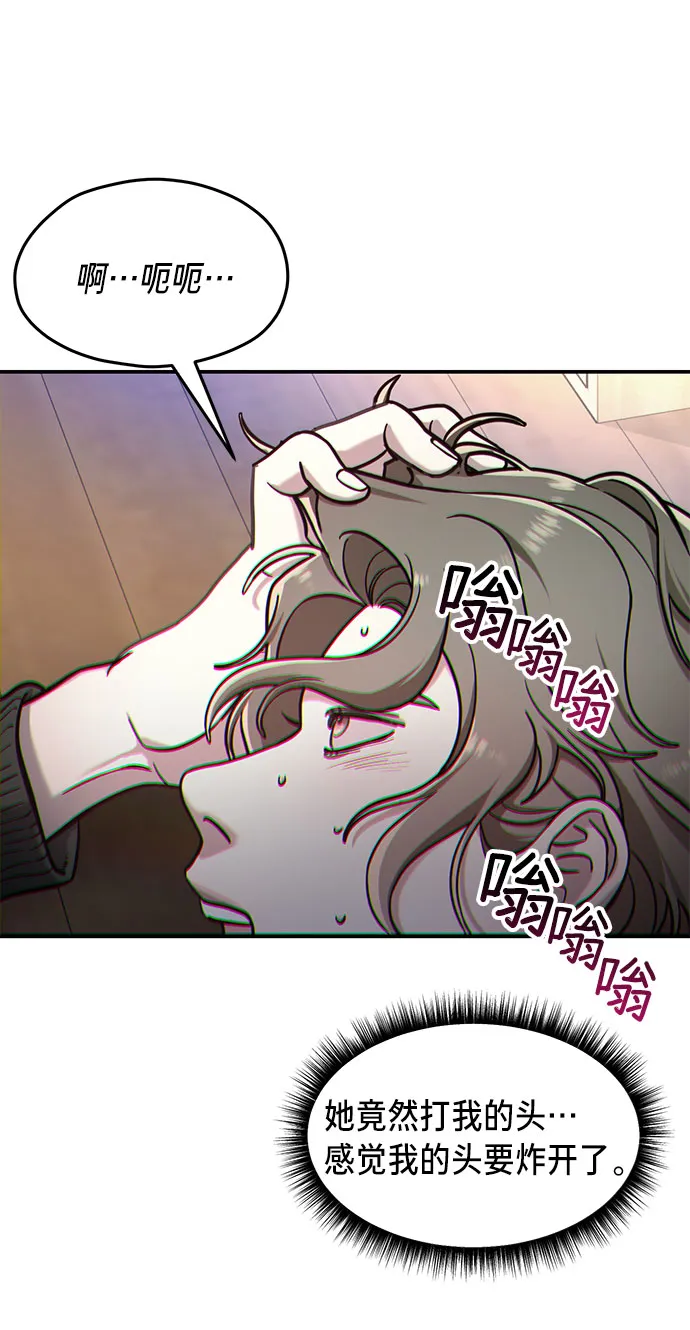 第50话 第15页