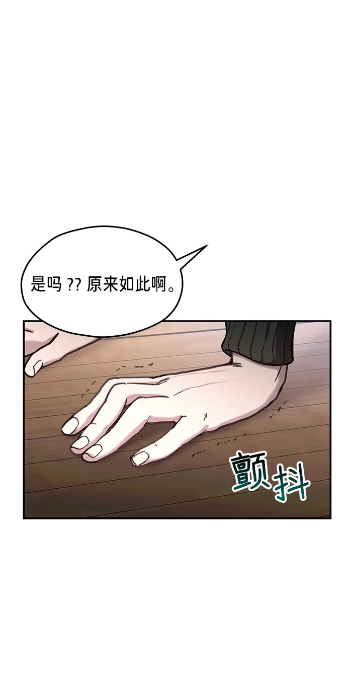 第50话 第22页